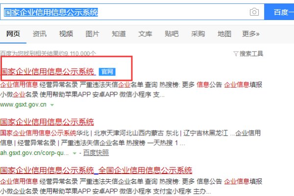个体工商户营业执照年检 自3月1日起正式停止企业年度 对照阅读改为“年报制度”