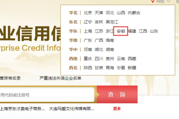 个体工商户营业执照年检 自3月1日起正式停止企业年度 根据《个体工商户验照办法》第二条的规