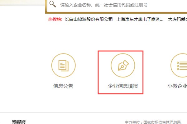 个体工商户营业执照年检 自3月1日起正式停止企业年度 是指工商行政管理机关每年在规定时间内