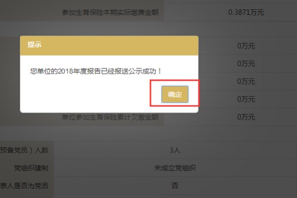 个体工商户营业执照年检 自3月1日起正式停止企业年度 此举意味企业工商年检制度将正式告别历