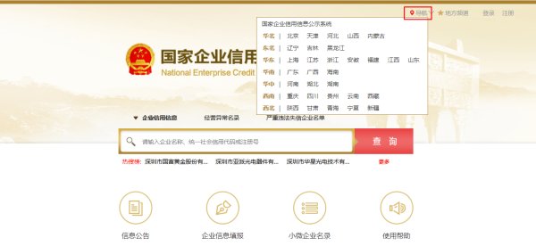 个体工商户营业执照年检 自3月1日起正式停止企业年度 取消企业年检制度是对国务院最新批准的