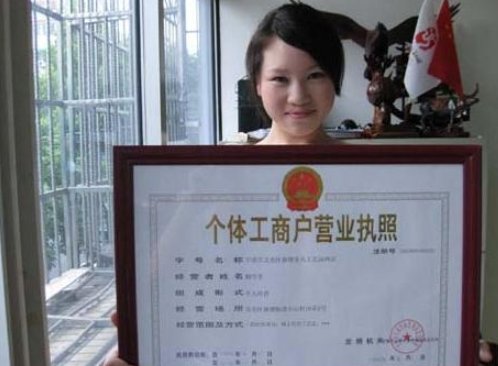 个体工商户营业执照年检 自3月1日起正式停止企业年度 我们很多人都知道