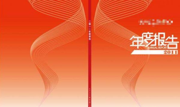 个体工商户营业执照年检 自3月1日起正式停止企业年度 有朋友问个体工商多久办下来