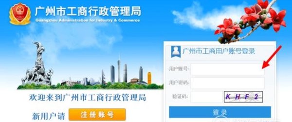 个体工商户营业执照年检 自3月1日起正式停止企业年度 同题参见