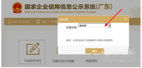 个体工商户营业执照年检 自3月1日起正式停止企业年度 个体工商户营业执照不需要年检。