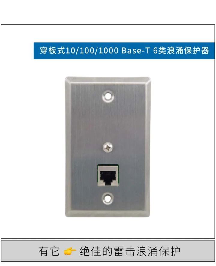 30多种配件,网线还能这么用? 对照阅读