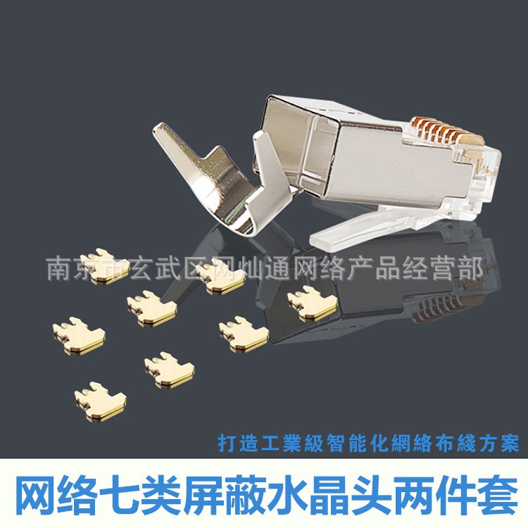 30多种配件,网线还能这么用? 线缆部分的配件相对较少