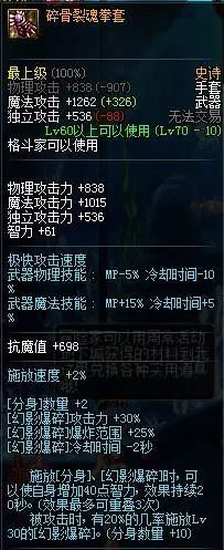 领主之塔在这些改版中变更了可兑换的装