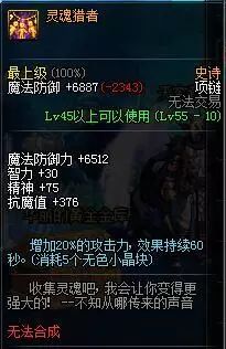 仍然有很多非常值得去肝的装备