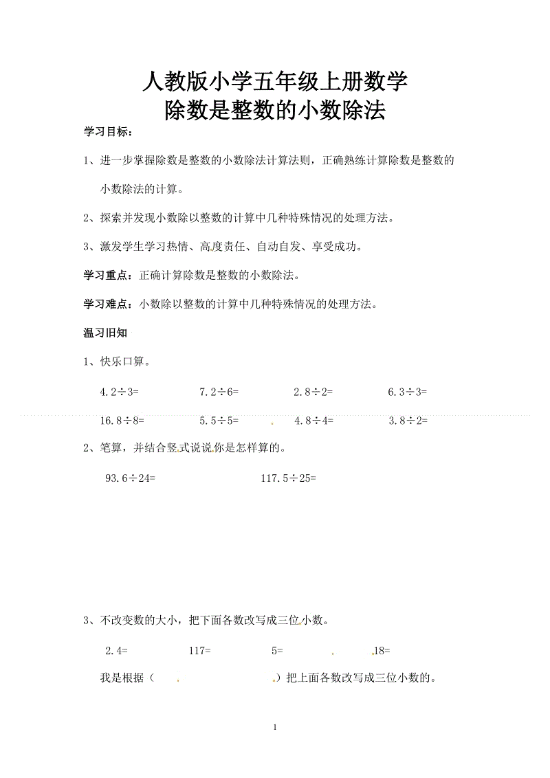 0除以任何数都得0对吗为开云手机站登录入口官方网站 文章摘要