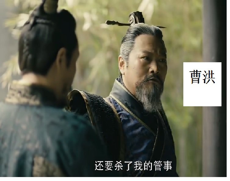 曹彰之死是否曹丕所为? 曹魏帝国继承人曹丕的同母弟