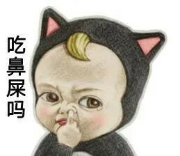 吃鼻屎是开云手机站登录入口新人权益病 河中游的