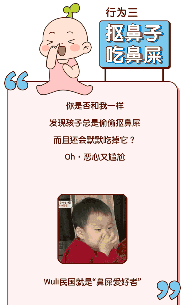 吃鼻屎是开云手机站登录入口新人权益病 地面上跑的