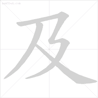 对照阅读