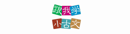 好多孩子写字会有倒笔顺的现象