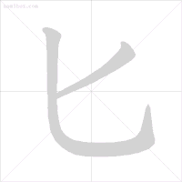 同题参见