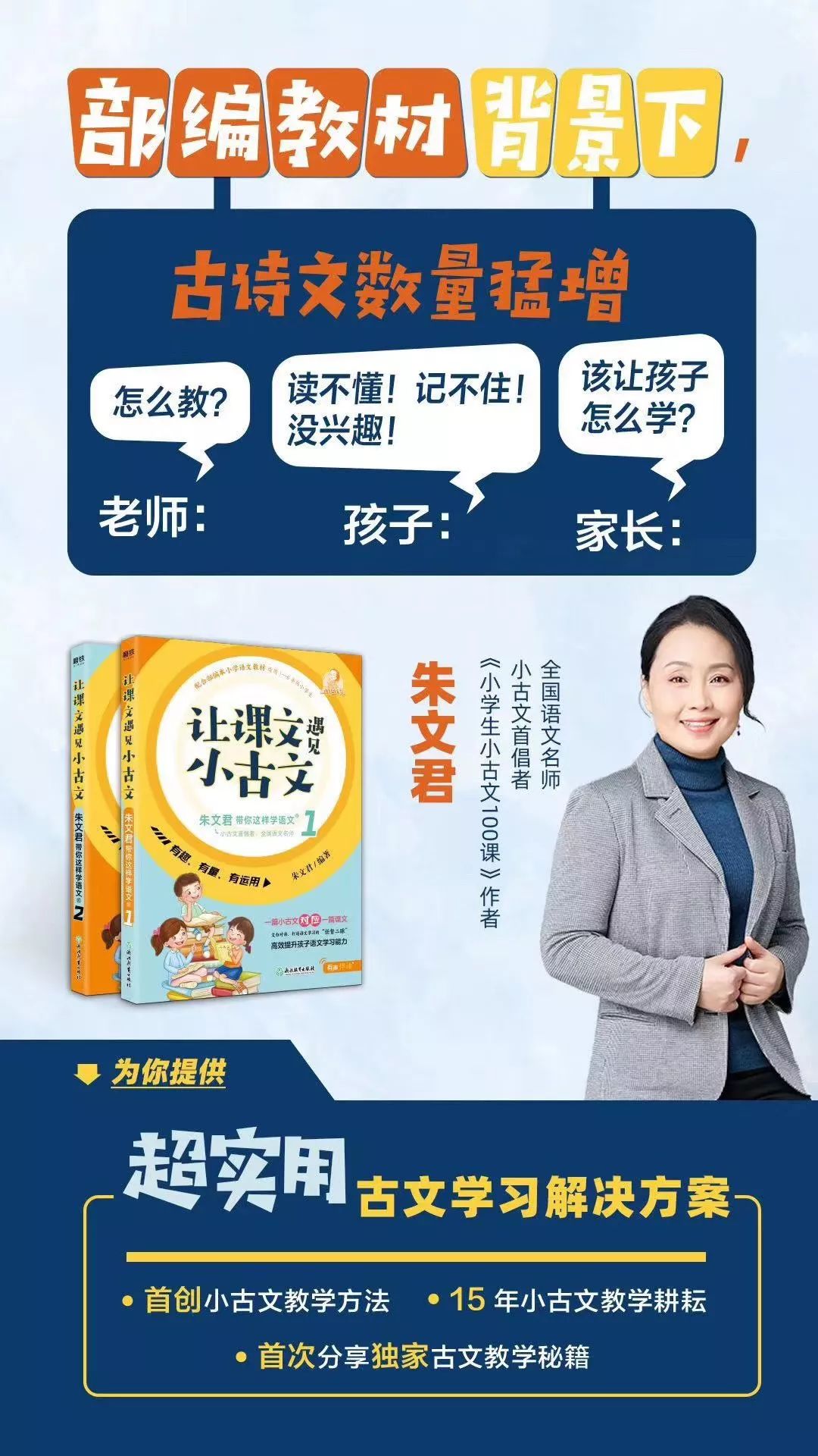 这些笔顺