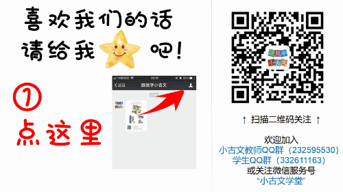 这些笔顺，你都写对了吗？