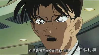 名侦探柯南:一群上流二代们除恶扬善,顺便谈恋爱的故事 灰原哀义正言辞的说出了