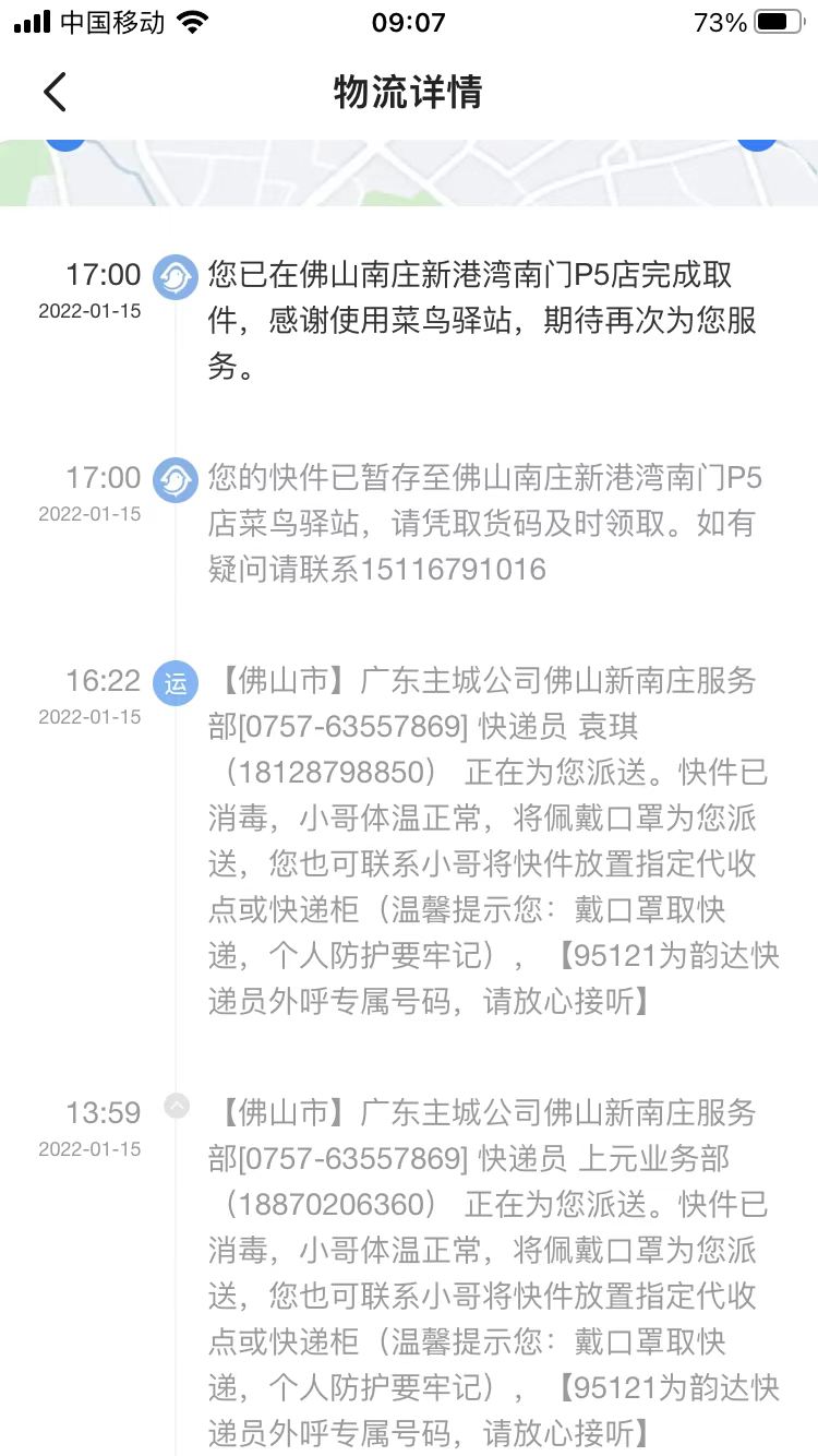 淘宝没收到货,将要自动确认收货,如何维权? 本人为淘宝中级评审员,说说怎么办吧。