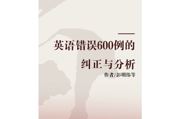 英语角应该有哪些栏目呢? 1.自然