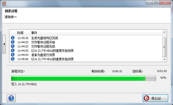 1）mds mdf文件打开与转换