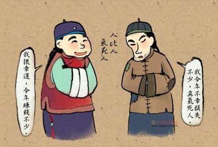 人不和别人比生活