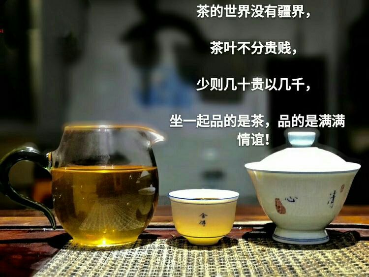 一生一世