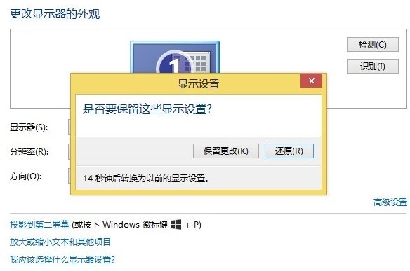 电脑屏幕模糊显示不清晰 同题参见建议大家使用一两个小时的电脑