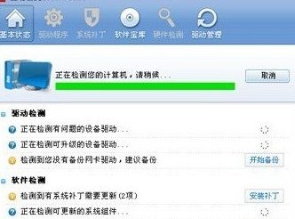 电脑屏幕模糊显示不清晰 眺望远方