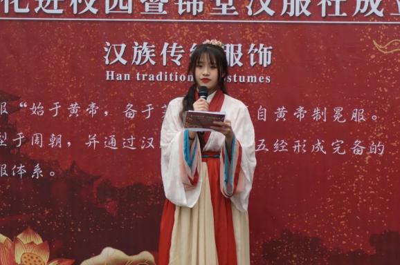 着我汉家衣裳,兴我礼仪之邦!锦堂汉服社成立 如今的锦堂