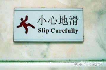 同题参见