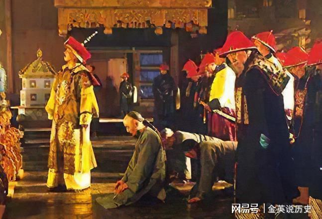 清代十大冤案
