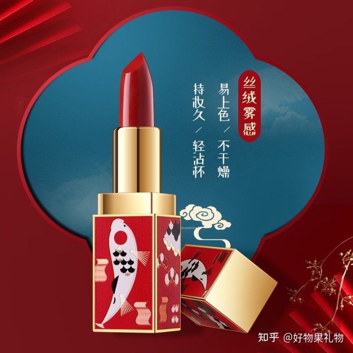 30款2022年常用热门大牌口红推荐,女朋友过生日送开云手机站登录入口最新版下载礼物好 纪梵希红运金禧口红礼盒