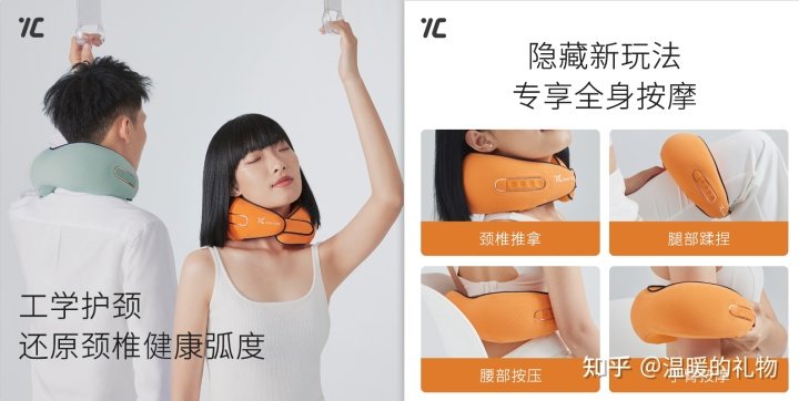 它是日常调剂品」