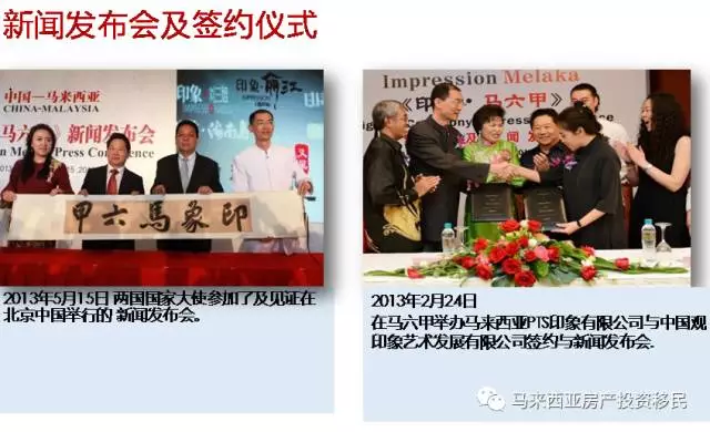 详解中国修建马来西亚马六甲海峡最大港口皇京港 给人传统印象是比较安全
