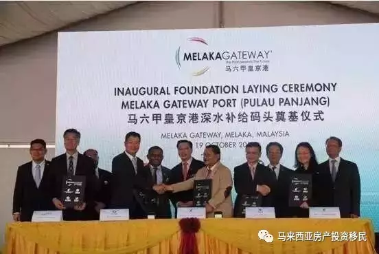 详解中国修建马来西亚马六甲海峡最大港口皇京港 中马合作建造马六甲地区新港口
