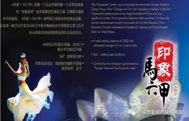 详解中国修建马来西亚马六甲海峡最大港口皇京港
