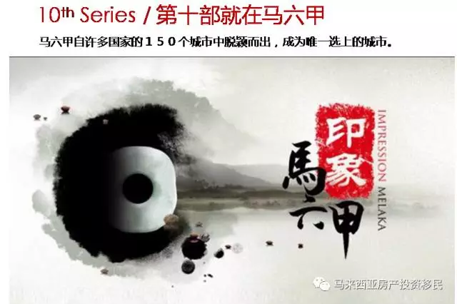 详解中国修建马来西亚马六甲海峡最大港口皇京港 皇京港计划正式起步