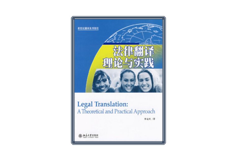 merely served as a conduit for the trans 如果您看不到结果