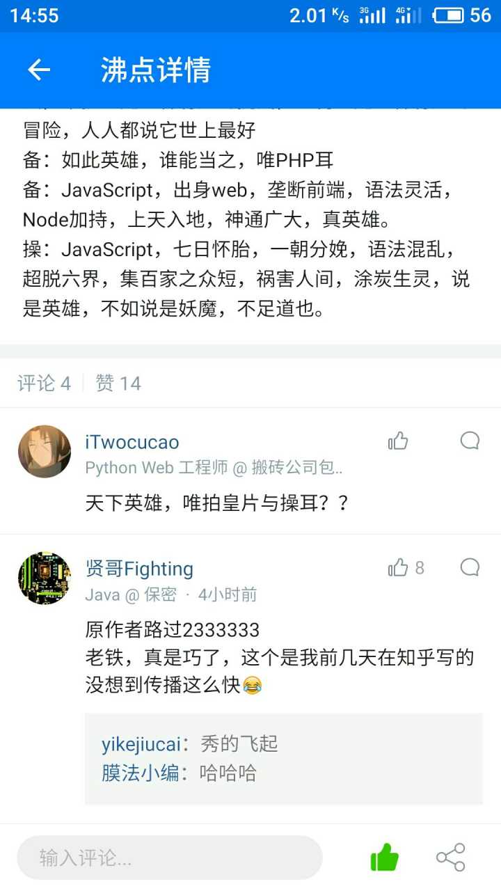 曹操煮酒论英雄 原文及翻译 玄德正在后园浇菜