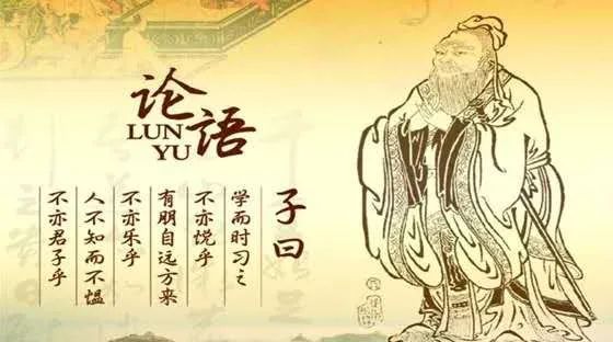 《论语》自集注本第十六篇“季氏” - 孔子的政治思想,和孔门口诀大全 本篇大约分为以下几块