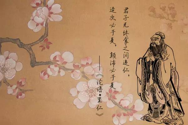《论语》自集注本第十六篇“季氏” - 孔子的政治思想,和孔门口诀大全 本篇大约分为以下几块: