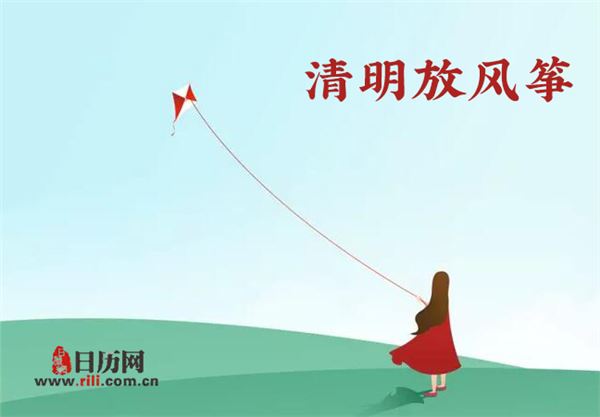 2018年清明节祝福语大全 适合清明节送给朋友的祝福语 同题参见情意浓