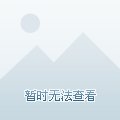 赵云的记载也最为简略