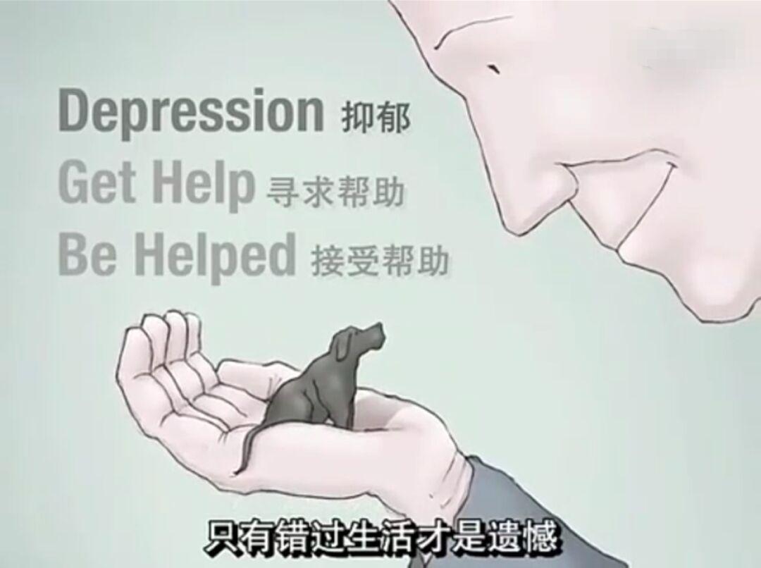 乔任梁意外死亡竟因抑郁症,谢娜前男友刘烨也曾被困扰 让人难以接受
