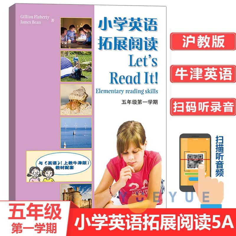 短裤的英语单词 目录
