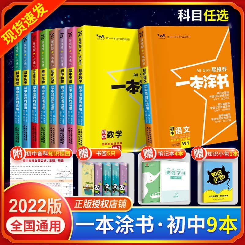 短裤的英语单词 伯父的英语单词