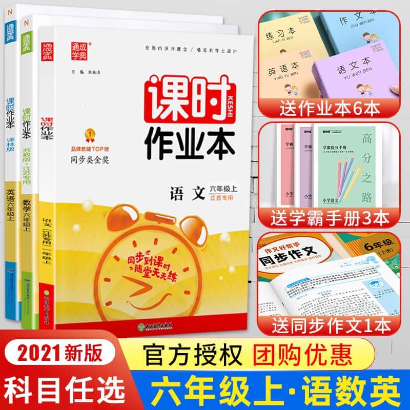 短裤的英语单词 一、伯父的英语单词