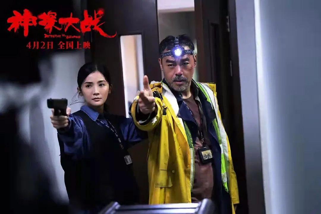 炒冷饭的《神探大战》,能复制杜琪峰《神探》的奇迹吗? 新加坡票房2.7万美元
